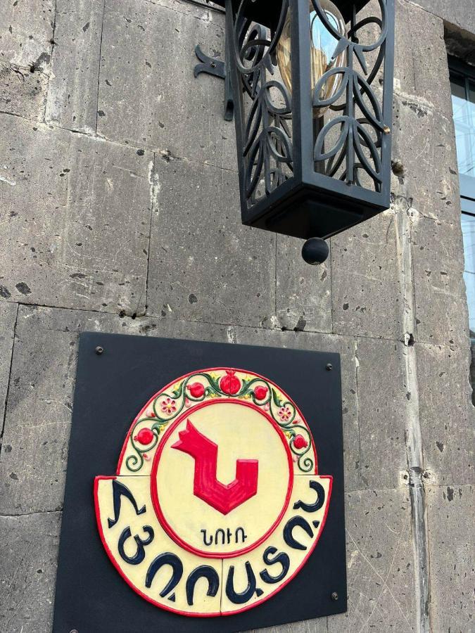 Nur Guest House Gyumri Exterior photo